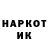 ТГК жижа Kaif Kokni