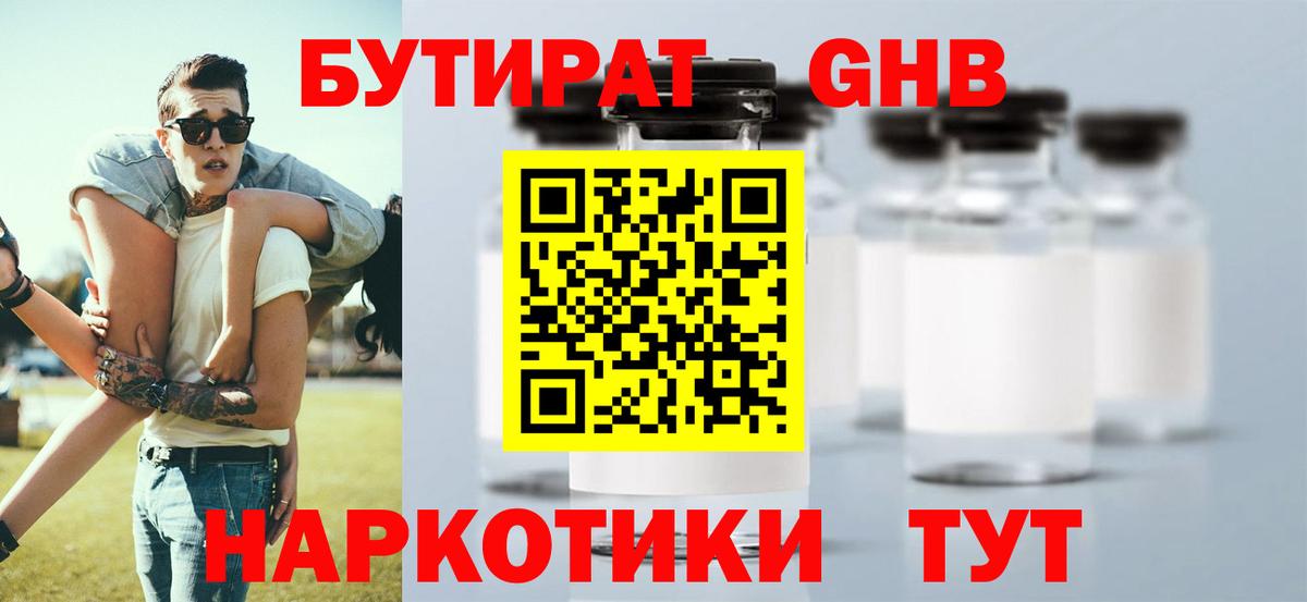 Тихвин  МЕТАМФЕТАМИН  Мефедрон   Вход с VPN  Канабис 