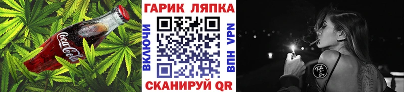 Canna-Cookies конопля  где продают   Тихвин 