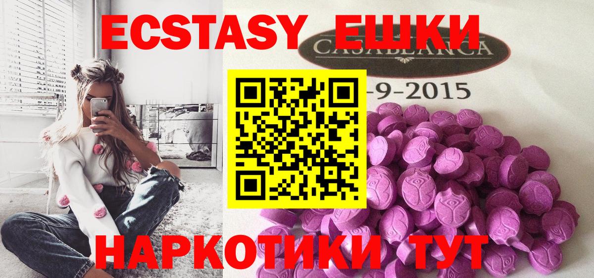Ecstasy louis Vuitton  ЭКСТАЗИ  Тихвин  Вход с VPN 