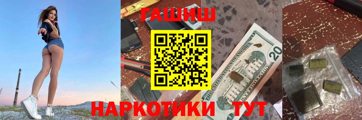 Гашиш VHQ Тихвин