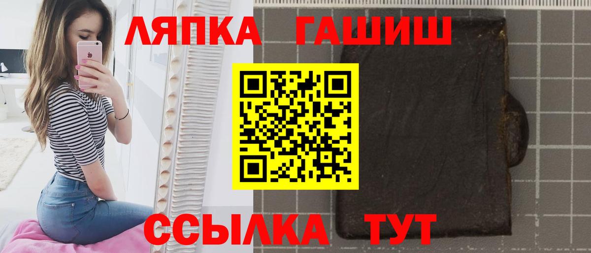 Тихвин  продажа наркотиков  ГАШИШ 40% ТГК  Вход с VPN  ГАШ Ice-O-Lator 