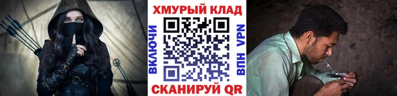 ГЕРОИН гречка  МЕГА tor  Тихвин 