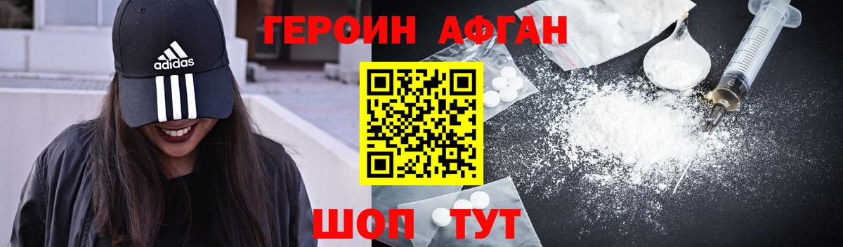 Героин гречка  ГЕРОИН  Тихвин  Вход с VPN 