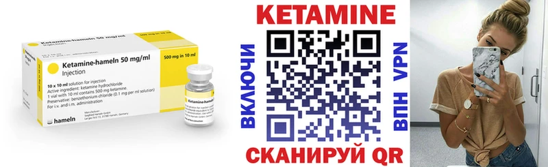 что такое наркотик  Тихвин  Кетамин ketamine 