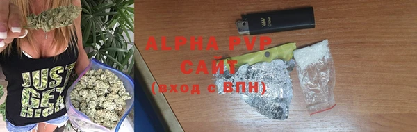 стафф Лиски