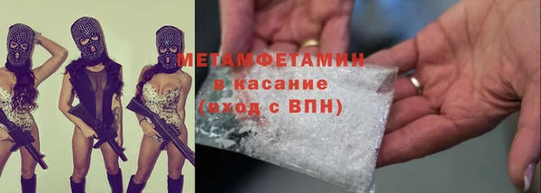 стафф Лиски
