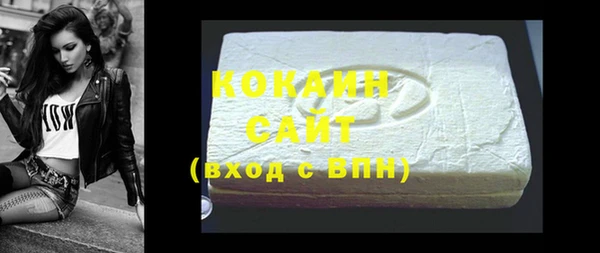 стафф Лиски