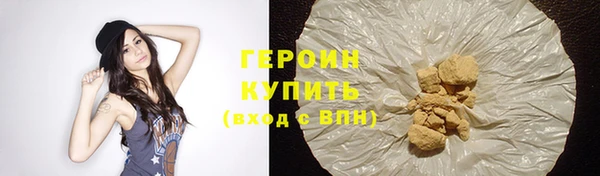 стафф Лиски