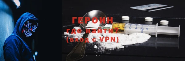 стафф Лиски