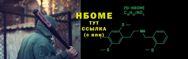 стафф Лиски