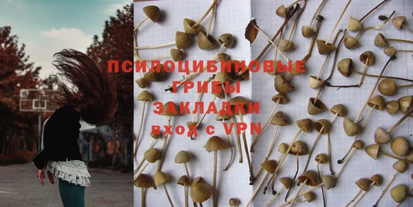 стафф Лиски