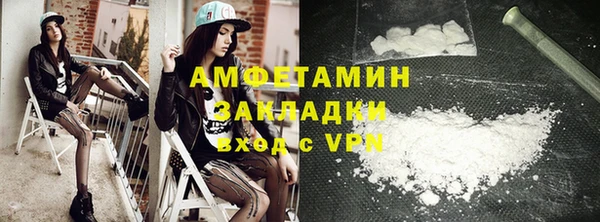 стафф Лиски
