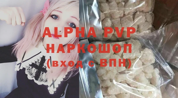 стафф Лиски