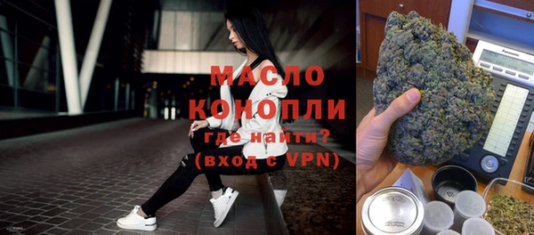 стафф Лиски