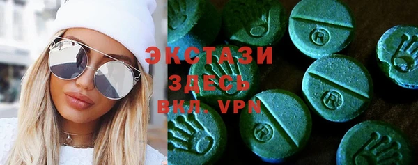 ГАЛЛЮЦИНОГЕННЫЕ ГРИБЫ Новодвинск