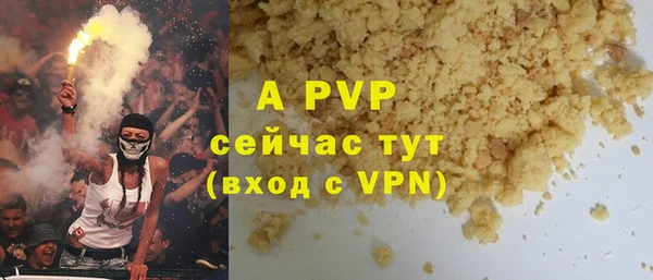 стафф Лиски