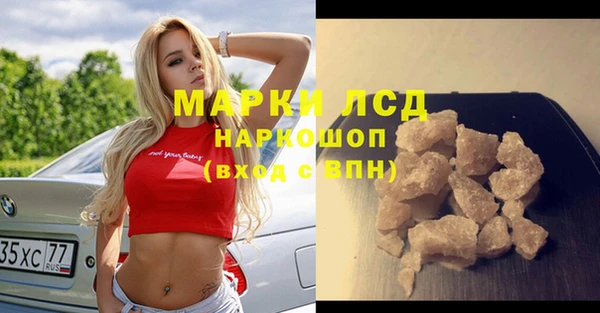mix Лихославль