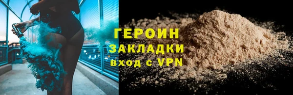 стафф Лиски