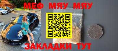 прущая мука Краснокаменск