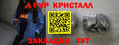 кокаин перу Краснодар