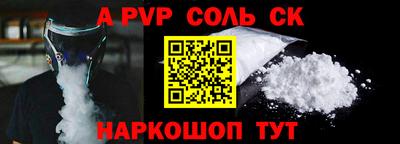 кокаин перу Краснодар