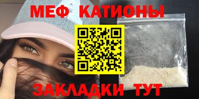 кокаин перу Краснодар