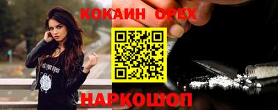 прущая мука Краснокаменск