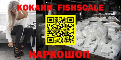 кокаин перу Краснодар