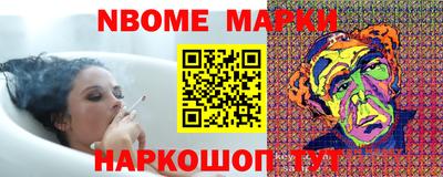 амф Краснознаменск