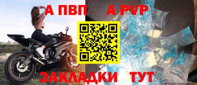 амф Краснознаменск