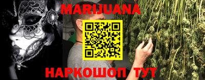 прущая мука Краснокаменск