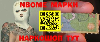 амф Краснознаменск