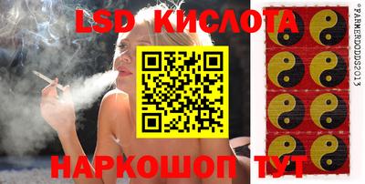 кокаин перу Краснодар