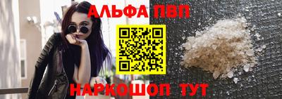прущая мука Краснокаменск