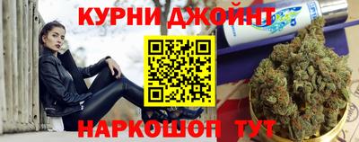 прущая мука Краснокаменск