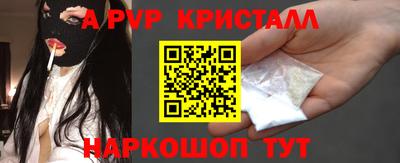 амф Краснознаменск