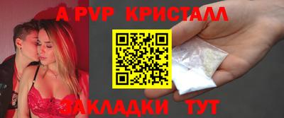 амф Краснознаменск