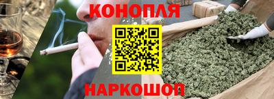 кокаин перу Краснодар