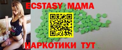 кокаин перу Краснодар
