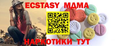 амф Краснознаменск