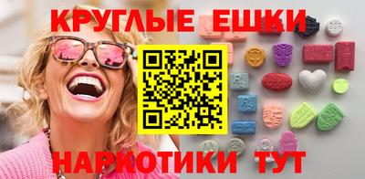 прущая мука Краснокаменск