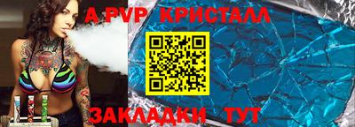 амф Краснознаменск