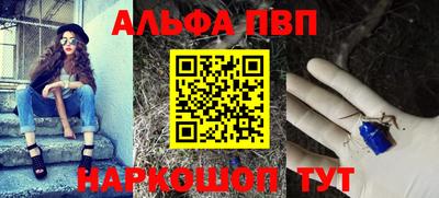 прущая мука Краснокаменск