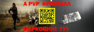 кокаин перу Краснодар