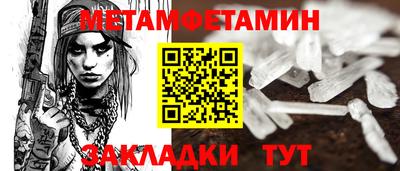 амф Краснознаменск