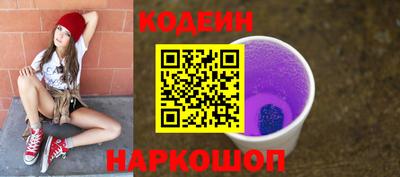 кокаин перу Краснодар