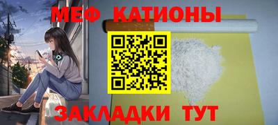 кокаин перу Краснодар