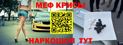 кокаин перу Краснодар