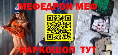прущая мука Краснокаменск